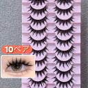 つけまつげ【10ペア】03 濃密 ボリューム ロング 毛束カール ブラック ふさふさ 上向きカール 黒 13mm アイラッシュ 10回分 黒軸 ナチュラルロング...