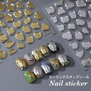 ネイルシール【1枚】シーリングスタンプ 3D アイシングネイルステッカー ニュアンス メタルシール 消印 Nailsticker お洒落ネイル トレンドネイル ...