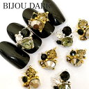 ネイルパーツ【1個】ブラックストーン ダークカラーストーン Nail bijou ネイルジュエリー 10mm ビジュー AAA高品質クリスタルガラストーン ゴージャス ブライダルネイル ピアス アクセサリー材料 クリスタルストーン チャーム