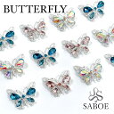 ネイルパーツ 蝶々【2個セット】バタフライ 透かしButterfly カラーストーン ネイルジュエリー ビジュー クリスタルストーン 立体 3D ジュエリー ハンドメイド ピアス マスクチャーム デコ レ…