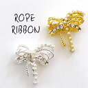 ワンホンネイル ネイルパーツ【1個】リボン ロープ 透かし 14mm ネイル パール ジュエリー ビジュー クリスタルストーン ビジュー ラインストーン ゴールド シルバー ネイルジュエリー マスクチャーム ジェルネイル デコパーツ SABOE