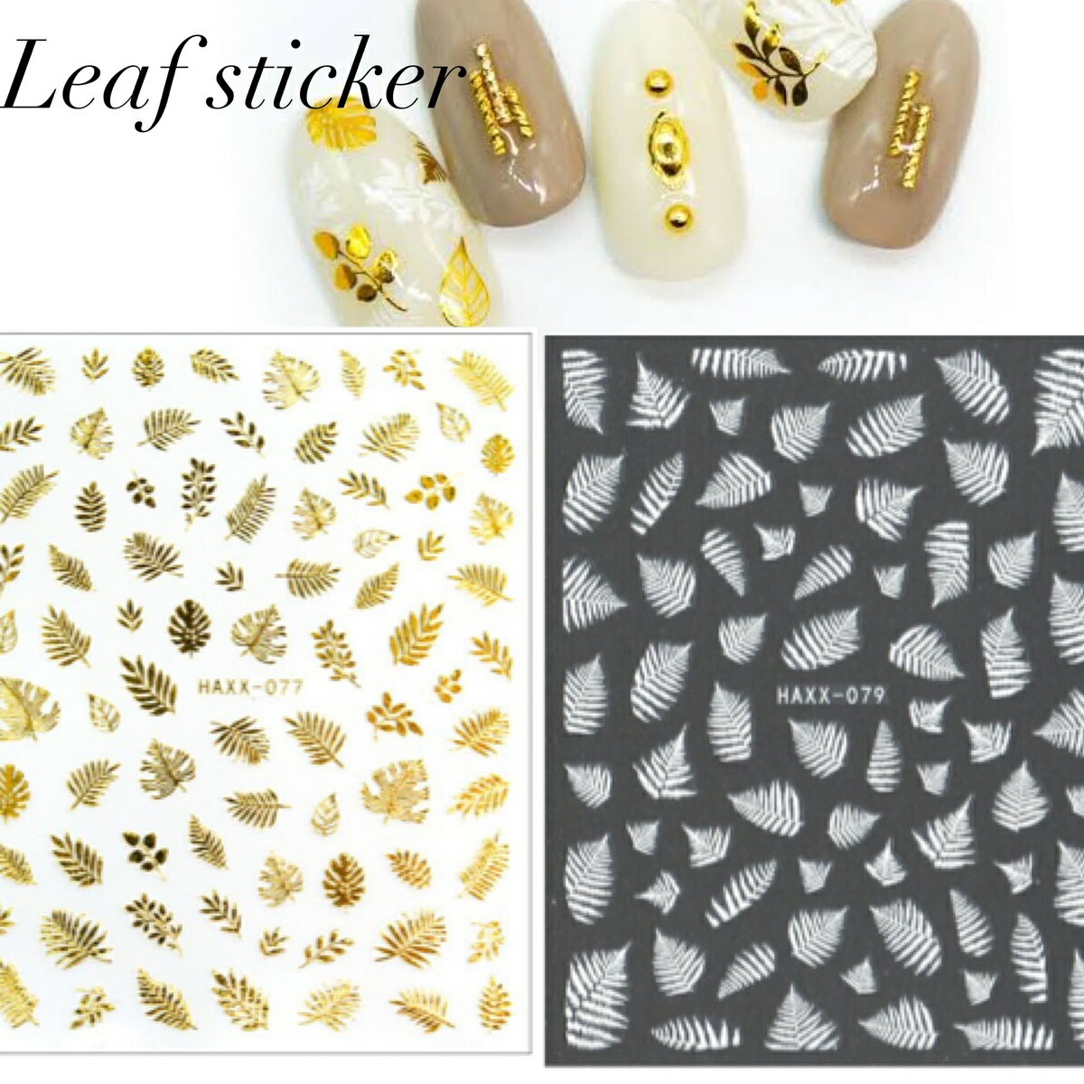 ネイルシール【1枚】リーフ 葉っぱ オルテガ ネイル ボタニカル モンステラ モダン お洒落NailSticker ネイルステッカー ガーリーネイル 春ネイル 人気ネイルシール 夏ネイル 韓国ネイル ネイルパーツ SABOEのサムネイル