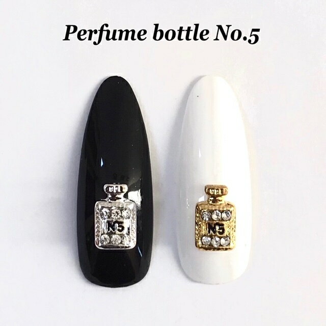 ネイルパーツ【2個】香水ボトル パフューム No.5 5番 香水 チャーム ラインストーン付き ココパーツ ジェルネイル デコパーツ SABOE