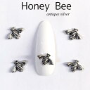 ネイルパーツ 【5個セット】 蜂 ハニービー 蜜蜂 HONEYBee メタルパーツ アニマルパーツ  ...