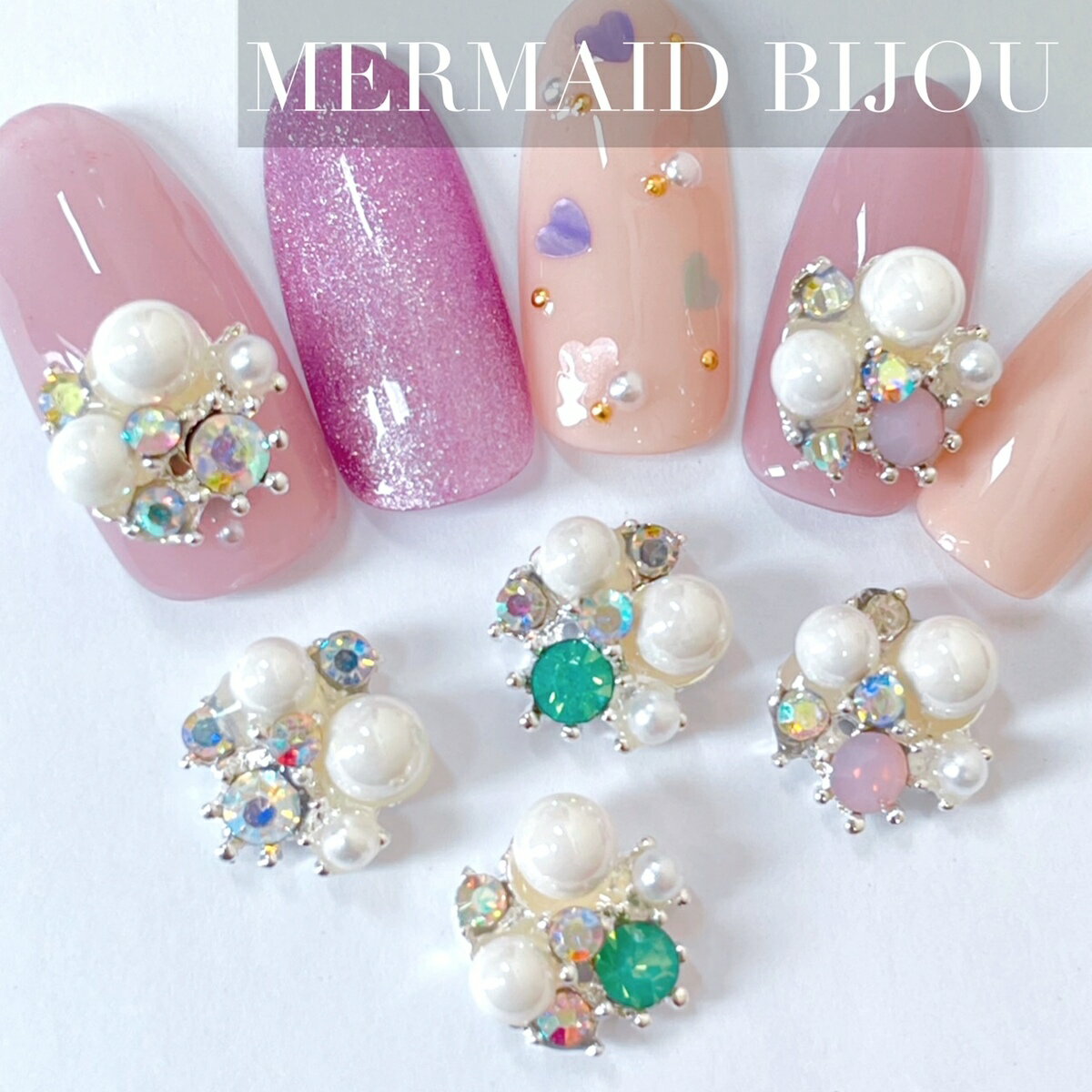 ネイルパーツ 【2個】マーメイドパール ビジュー ネイル パール クリスタルストーン オパール シルバー チャーム ジュエリー ハンドメイド ピアス マスクチャーム デコ レジン材料 ゴージャス インパクト抜群 ネイルアクセント シルバーSABOE