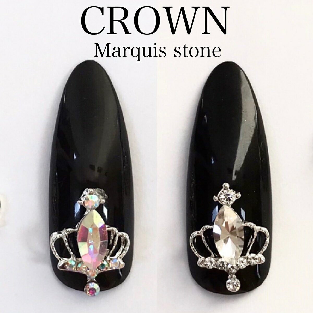 ネイルパーツ 【2個】王冠 クラウン マーキスストーン入 クリスタルストーン オーロラストーン ネイルジュエリー ハンドメイド ピアス ネイル マスクチャーム ...