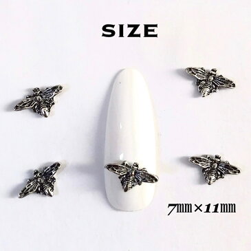 ネイルパーツ 【5個セット】 蜂 アンティークシルバー ハニービー 蜜蜂 HONEYBee お洒落メタルパーツ アニマルパーツ ハンドメイド ピアス マスクチャーム デコ レジン材料 インパクト抜群 個性派ネイル GUCCI風ネイル SABOE