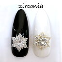 ネイルパーツ 【1個】ジルコニアストーン サンフラワー SUN Nailチャーム セルフネイル ブライダルネイル　ジルコニア　ネイル　zilconia ジルコニアジュエリー ピアス ハンドメイドアクセサリー SABOE