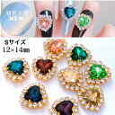 新色入荷 囲みハートストーン【2個 サイズ小】Sサイズ 14mm ハート ジュエリーチャーム 囲みラインストーンパーツ メタルパーツ ビジュー ネイル ジェルネ...