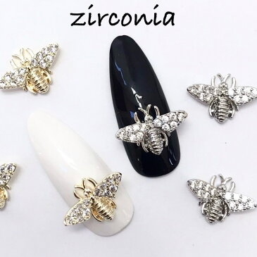 ネイルパーツ 【1個】ジルコニアストーン 蜂 HONEYBEE デザイン チャーム セルフネイル ブライダルネイル ジルコニア ネイル zilconia ジルコニアジュエリー ピアス ハンドメイドアクセサリー SABOE