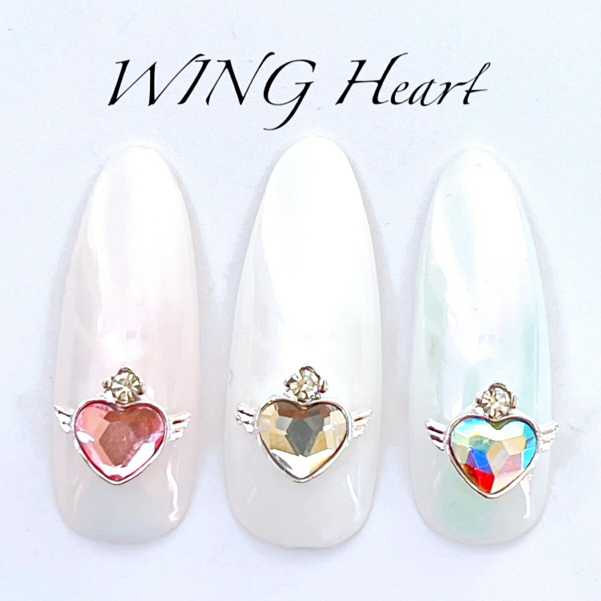 ネイルパーツ【2個】ウィングハート シルバー ジュエリーチャーム 羽根 ハート エンジェルハート ビジュー ゆめかわ セーラームーン ジェルネイル デコパーツ ...
