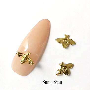 ネイルパーツ 【5個セット】 蜂 ハニービー 蜜蜂 HONEYBee メタルパーツ アニマルパーツ ハンドメイド ピアス マスクチャーム デコ レジン材料 ゴールド シルバー インパクト抜群 個性派ネイル SABOE