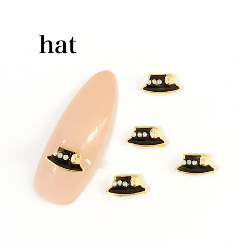 ネイルパーツ 【2個セット】 お洒落パリチャーム ハット 帽子 ファッション パール モノトーン ココパーツ PARIS ハンドメイド ピアス デコパーツ レジ...