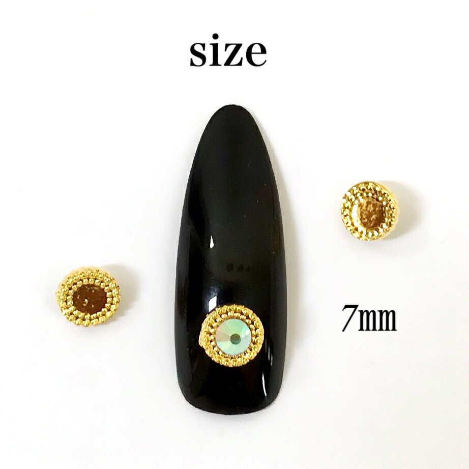 ネイルパーツ【2個】ラウンド ブリオンエッジ台座付き ガラスストーン 丸 7ミリ オーロラストーン ビジュー デコパーツ ピアス チャーム ジェルネイル デコパーツ SABOE