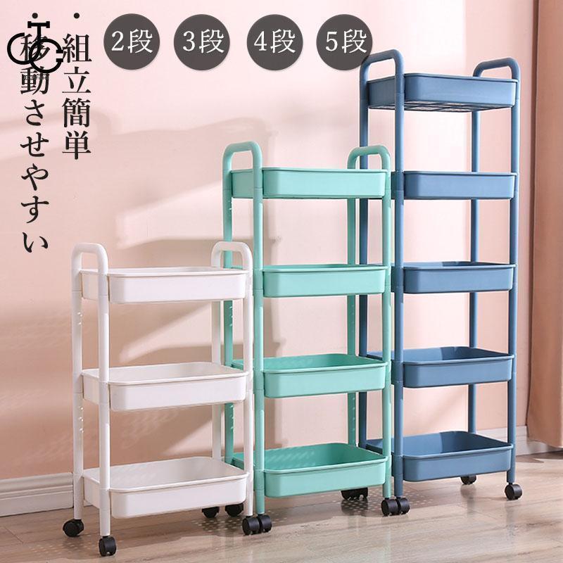 楽天市場】ワゴン キャスター付き(キッチン整理用品|キッチン 楽天市場】ワゴン キャスター付き(キッチン整理用品|キッチン