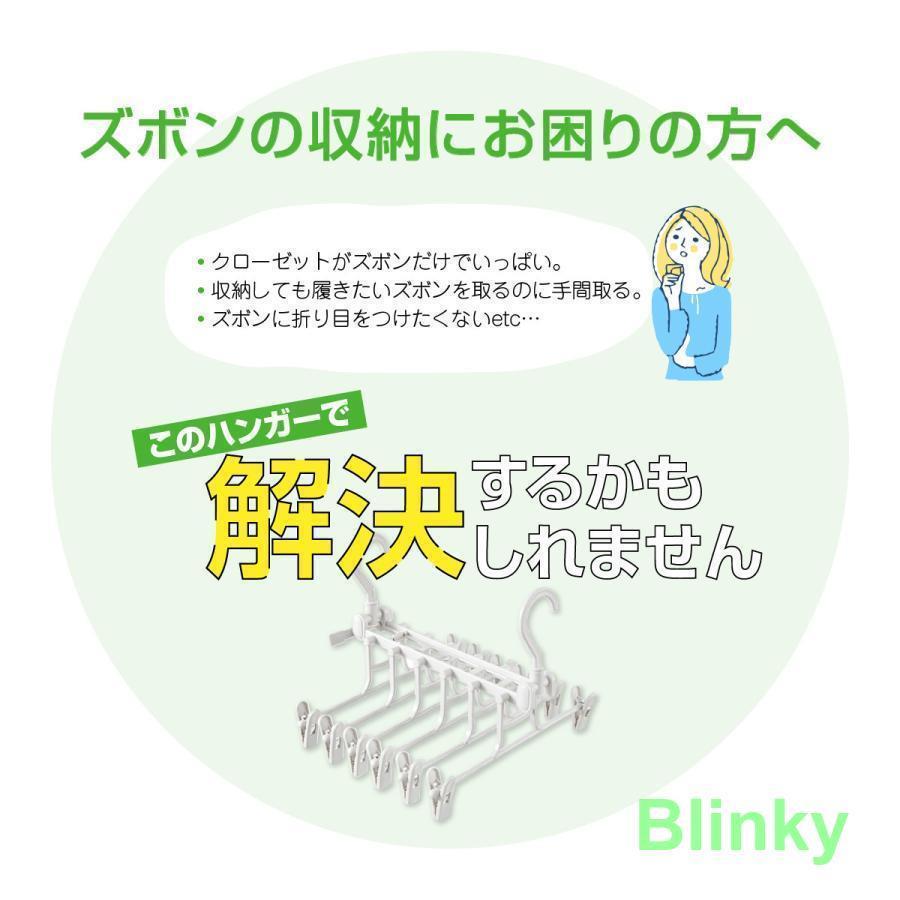 スカート ハンガー 6連 ズボンハンガー 連結 ピンチハンガー スラックスハンガー ズボン用 プラスチック ボトムハンガー おしゃれ 便利グッズ coco520-10016912 coco-ailes サンプル画像2