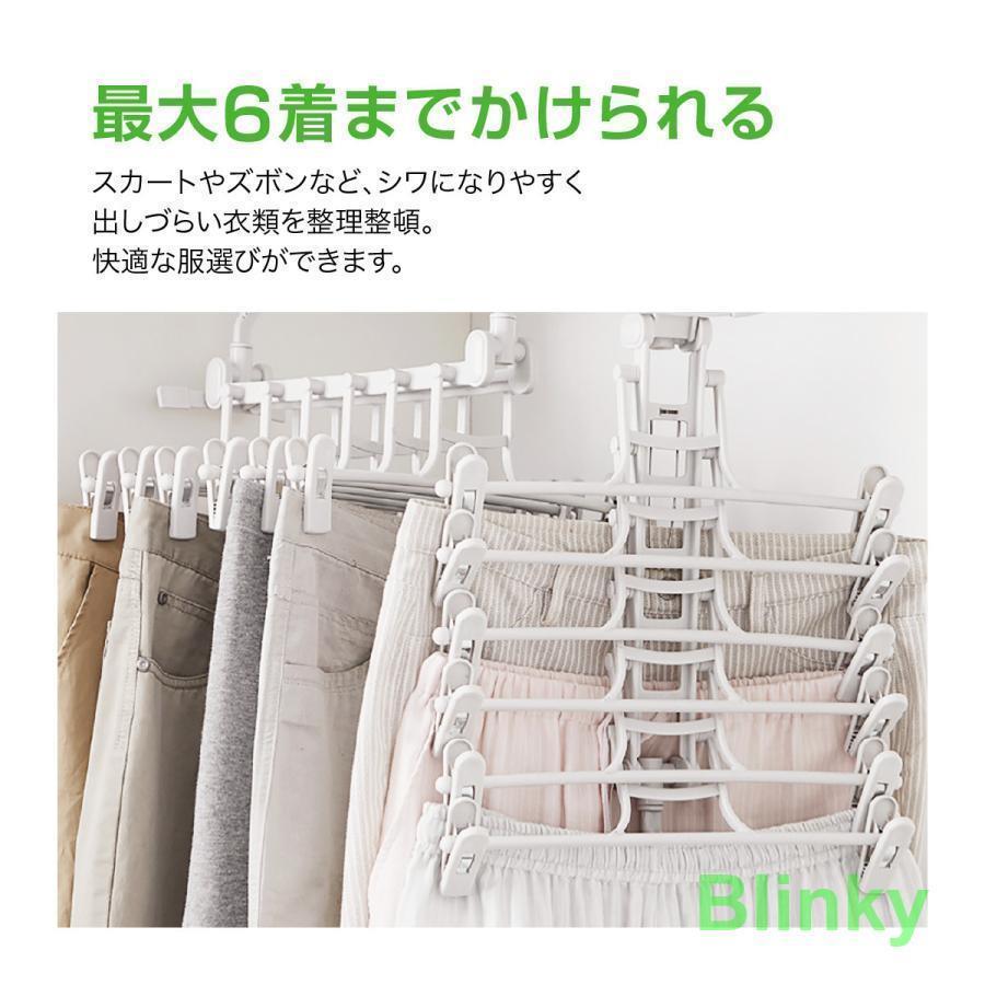 スカート ハンガー 6連 ズボンハンガー 連結 ピンチハンガー スラックスハンガー ズボン用 プラスチック ボトムハンガー おしゃれ 便利グッズ coco520-10016912 coco-ailes サンプル画像3