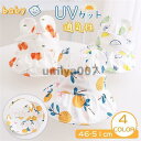 ベビー 帽子 夏 赤ちゃん ハット ぼうし 日除け帽子 46-51cm UVカット バケットハット 子供用 新生児 サンハット お出掛け 可愛い(4)