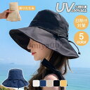 帽子 レディース UV 紫外線カット オシャレ つば広 日よけ 折りたたみ 飛ばない 母の日 春 夏 アウトドア 日焼け防止 サファリハット 日除け