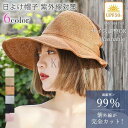 サンバイザーレディース麦わら帽子折りたたみつば広リボンおしゃれuvカット日よけ帽子キャップ春夏自転車日焼け防止蒸れない