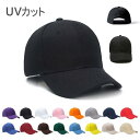 帽子 UVカット メンズ レディース 大人 おしゃれ 可愛い シンプル 通気性 春 夏 幼稚園 保育園 運動会 母の日 登山 農作業 プレゼント 日よけ 日焼け...