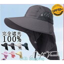 折りたたみ 帽子 レディース 日よけ UVカット ひも付き 紫外線カット つば広 折りたたみ 自転車 飛ばない 春 夏 洗える 遮光 サファリハット