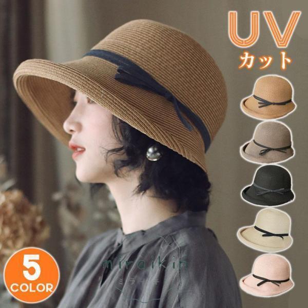 麦わら帽子 レディース UVカット UV 折りたたみ 大きいサイズ ハット 日よけ 春 夏 アウトドア 紫外線対策 かわいい おしゃれ 母の日 カジュアル 可愛い