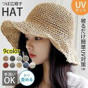 帽子 ハット つば広帽子 レディース UVハット 紫外線カット 小顔効果 UVカット 日よけ 折りたたみ 大きい