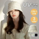 帽子 レディース UV 紫外線カット オシャレ つば広 日よけ 折りたたみ 可愛い 母の日 春 夏 アウトドア 日焼け防止 サファリハット 日除け