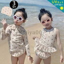 水着 ベビー キッズ 帽子つき3点セット UVカット スイミング ワンピース 女の子 かわいい フリル さくらんぼ ラッシュガード スイムウェア プール 紫外線対策