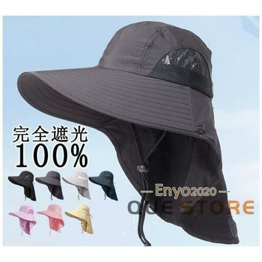 折りたたみ 帽子 レディース 日よけ UVカット ひも付き 紫外線カット つば広 折りたたみ 自転車 飛ばない 春 夏 洗える 遮光 サファリハット 母の日 折りたたみ 帽子 レディース 日よけ UVカット ひも付き 紫外線カット つば広 折りたたみ 自転車 飛ばない 春 夏 洗える 遮光 サファリハット 母の日