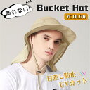 日よけ ハット 帽子 UVカット 軽量 紫外線対策 メンズ レディース 折りたたみ 通気性 男女兼用 山登り 釣り 農作業 360度ガード 日焼け防止(4)