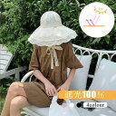 レース帽子 UVカット 帽子 レディース 折りたたみ 小顔効果 日よけ 日よけ帽子 春夏 おしゃれ アウトドア 高級感 柔らかい 旅 日除け対策