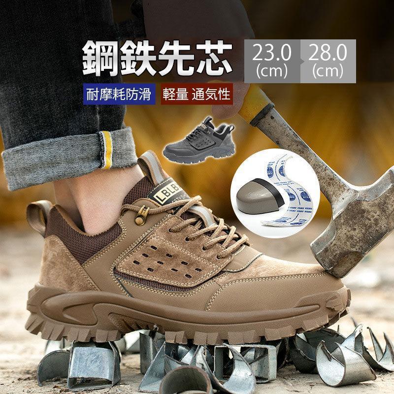 樂天商城 - 安全靴 おしゃれ つま先保護 メンズ スニーカー 安全靴レディース 作業靴 先芯 ミッドソール 軽量 通気性 耐摩耗 クッション性 男女兼用