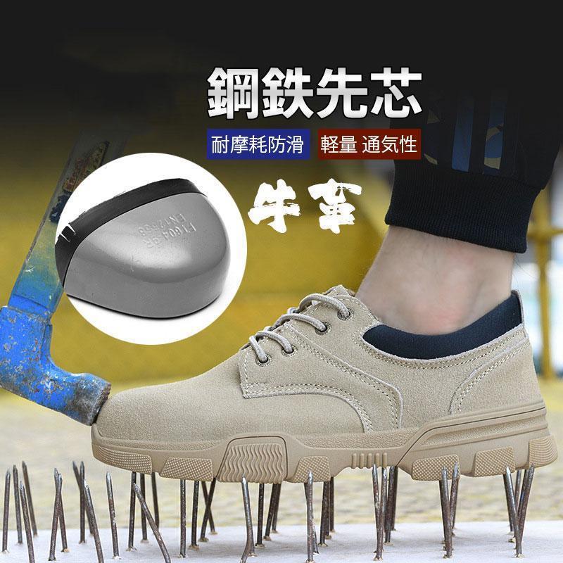 樂天商城 - 作業靴 安全靴 ブーツ 滑らない メンズ レディース 牛革 おしゃれ かっこいい セフティーシューズ 安全スニーカー アークシューズ 野外作業