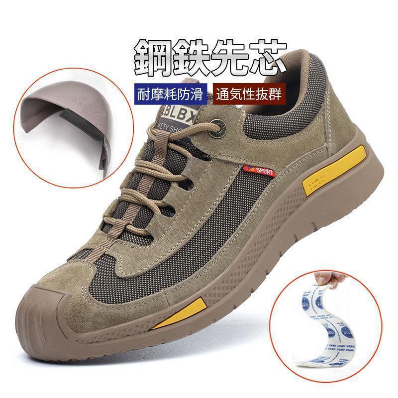 樂天商城 - 安全靴 作業靴 通気性抜群 おしゃれ スニーカー つま先保護 鋼先芯 軽量 通気性 耐摩耗 クッション性 男女兼用 つま先保護 靴 メンズ