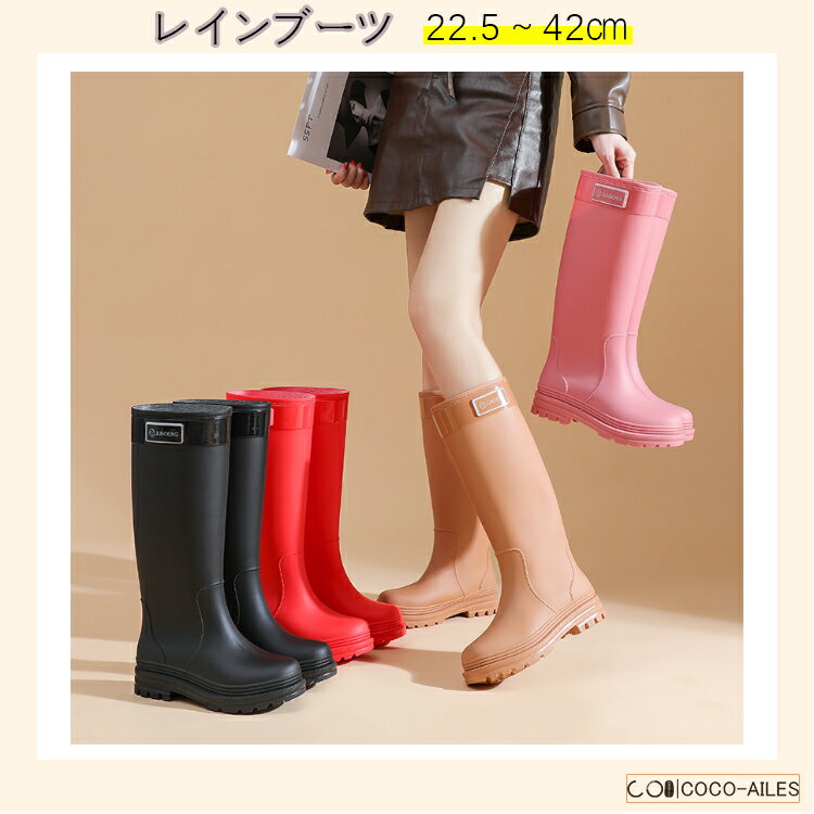 新発売 長靴 レインブーツ レディース ガーデニング 農作業 作業用 アウトドア 釣り 船 田植え ロング丈 長くつ 靴 雨 雨用 完全防水 防滑 防寒 冬 夏...
