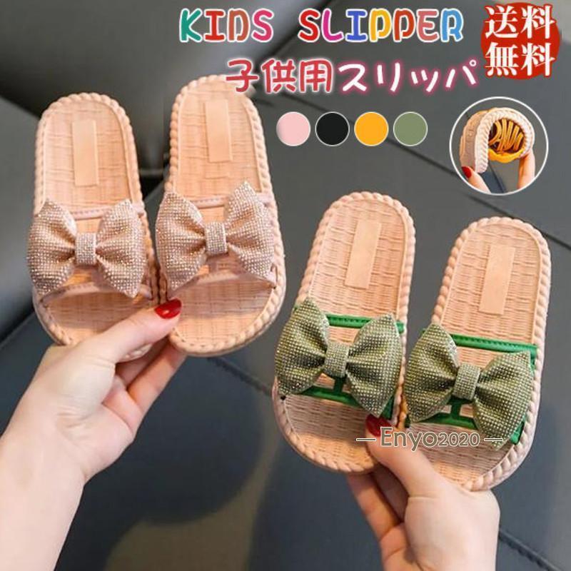 其它 - キッズ 柔らかい スリッパ ルームシューズ 夏物 可愛い 子供用 ビーサン バスルーム 浴室 靴 ジュニア ビーチサンダル シューズ