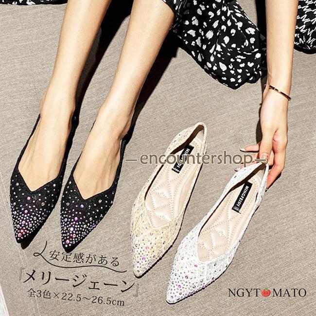 パンプス ポインテッドトゥ フラットヒール キラキラ Vカット フラットパンプス 軽量 おしゃれ 可愛い 大人 カジュアル 歩きやすい 履きやすい 美脚 結婚式 黒