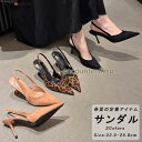 【スーパーSALE/激安】パンプス ポインテッドトゥ バックストラップ ストラップサンダル 美脚 ハイヒール サンダル スエード調 大人 黒 歩きやすい 履きやすい おしゃれ 結婚式 通勤