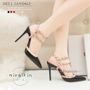 サンダルパンプス ハイヒール レディース スタッズpumpsポインテッドトゥ キャバパンプス アンクルストラップ結婚式靴 パーティー 20代30代40代50代