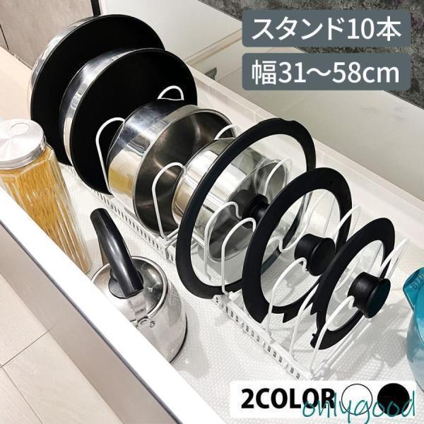 シンク下 収納 ラック フライパンラック 縦 横 伸縮 収納ラック フライパンスタンド 食器 鍋 蓋 ふた ..