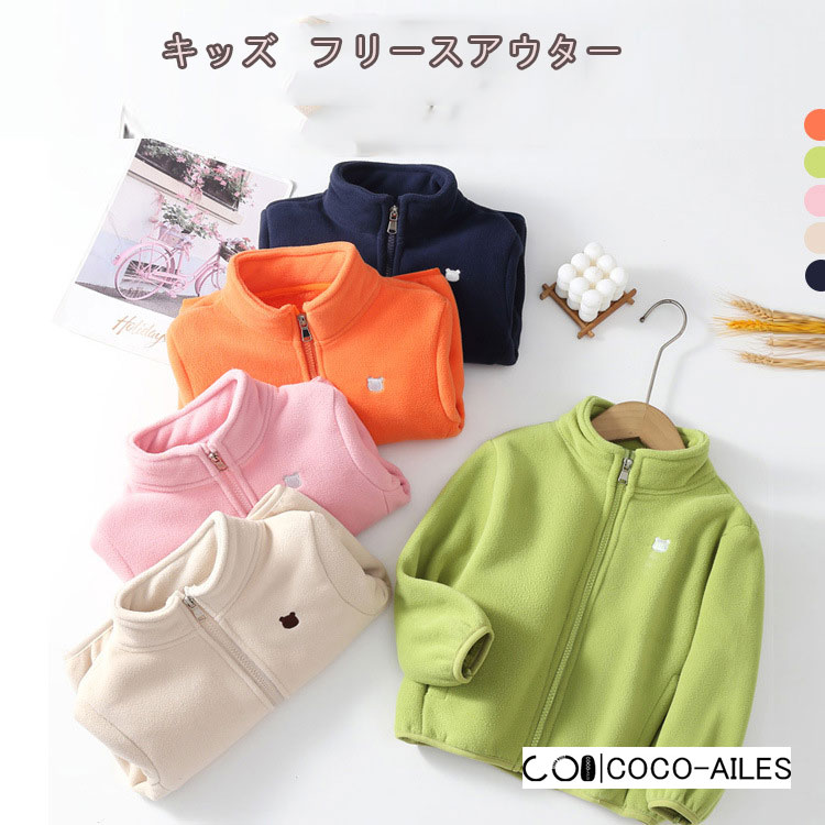 coco-ailes㤨֥ե꡼ 㥱å å ٥ӡ ⤳⤳  ܥ  å ɥ顼 λ ˤλ Ҷ ܥ 㥱å 㡼  ΢ ͵  ٥ӡ Ҷ ɴ ڤ ֤ ܡ 륺 90cm 100cm 110cm 120cm 130cm 140cm 150cmפβǤʤ2,990ߤˤʤޤ