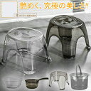 2025最新版【バスチェア+お手おけ+ウォッシュボウル+バケツ】お風呂 椅子 手桶 北欧 アクリル 高級感 洗面器 バスチェア クリア おしゃれ 収納 セット 浮かせる 高め 20cm 30cm 40cm 透明 高い 桶 オシャレ カビない