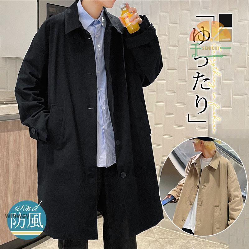 Trench Coat - トレンチコート メンズ スプリングコート トップス ジャケット カジュアル ロングコート アウター 通勤 防風 ゆったり シンプル 薄手