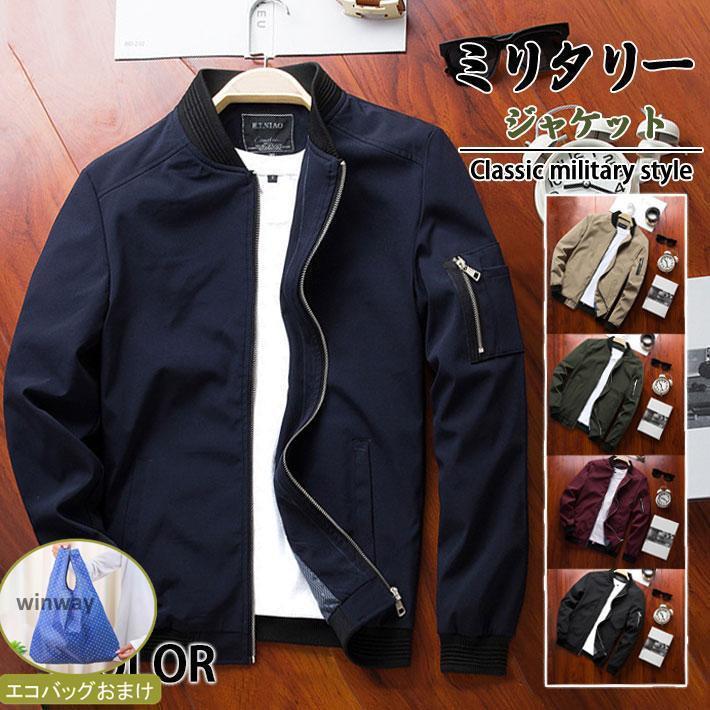 Military Jacket - ミリタリージャケット メンズ ブルゾン スタジャン 40代 50代 スタジアムジャンパー アウター ジャンパー 春秋 薄手 カジュアル 防風