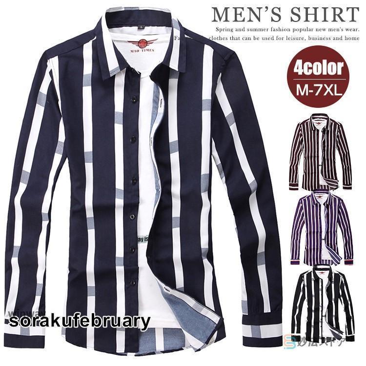 樂天商城 - 長袖シャツ メンズ ストライプシャツ カジュアルシャツ 大きいサイズ スリム トップス 長袖 紳士 春 秋 秋物 ビジネス カジュアル
