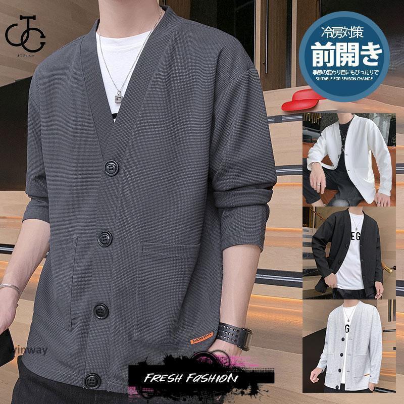 樂天商城 - カーディガン メンズ ジャケット 春服 長袖 パーカー フルゾン 春物 ライトアウター スウェット ワッフル ゆったり Vネック 羽織 春秋 前開き 春コーデ