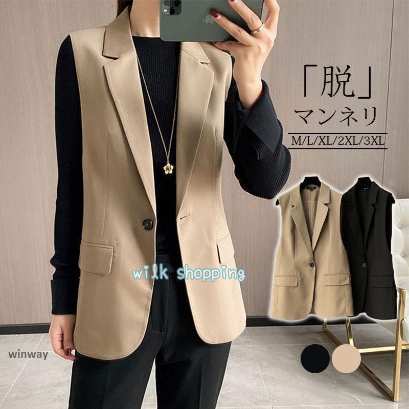 ジレ ロングジレ レディース ロングベスト ベスト ロング丈 羽織 着痩せ フォーマル 通勤 ビジネス ゆったり ジレベスト 前開き ノースリーブ(4)