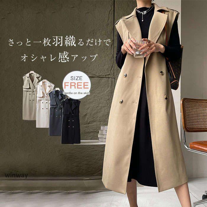 ジレ レディース ロングジレ ロングベスト トレンチベスト スーツベスト ベスト 春秋冬 ノースリーブ トレンチベスト カジュアルコート 無地 ジレンチ トップス(4.0)